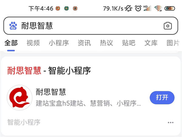 这10个免费流量入口必须把握 ANR界资源 引流 经验心得 第9张 这10个免费流量入口必须把握 ANR界资源 引流 经验心得 第9张
